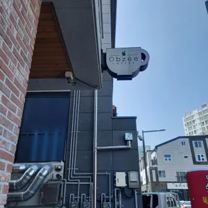카페 오브제 리뷰 사진