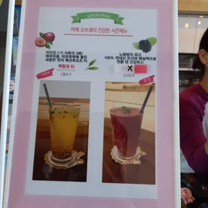 카페 오브제 리뷰 사진
