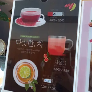 카페 오브제 리뷰 사진