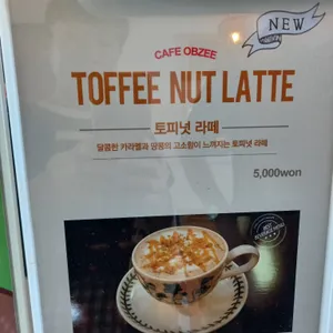 카페 오브제 리뷰 사진