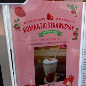 카페 오브제 리뷰 사진