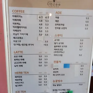 카페 오브제 리뷰 사진