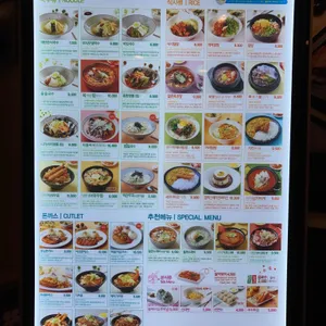 매반생면 리뷰 사진