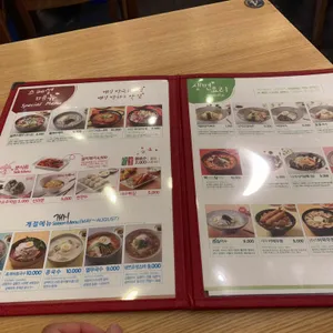 매반생면 리뷰 사진
