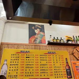 부산오뎅 리뷰 사진