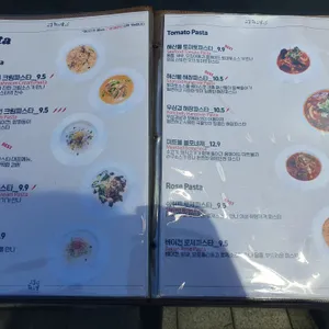 그집 파스타 리뷰 사진