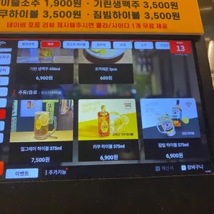 토리키치 리뷰 사진