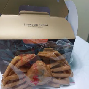 울진대게빵 리뷰 사진