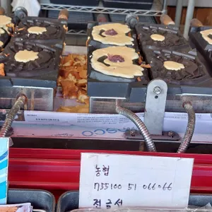 울진대게빵 리뷰 사진