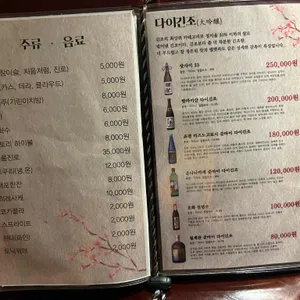 마시로이 리뷰 사진