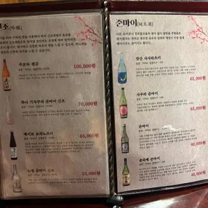 마시로이 리뷰 사진