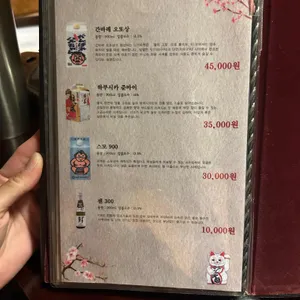 마시로이 리뷰 사진