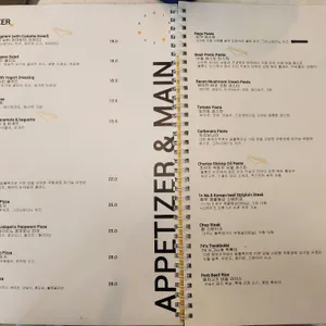 세븐티포 비스트로 리뷰 사진