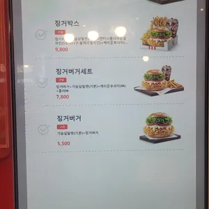 KFC 리뷰 사진
