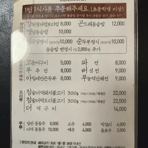 곤지곤지 리뷰 사진