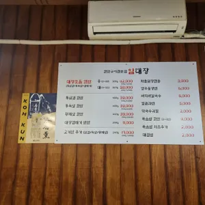 임대장 리뷰 사진