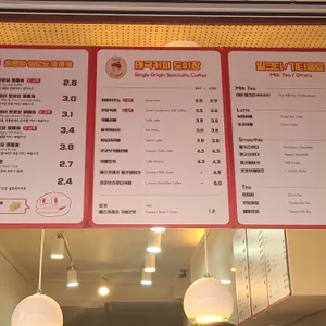 홍콩빵태국커피 리뷰 사진