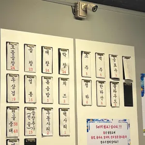 오드리곱창 리뷰 사진