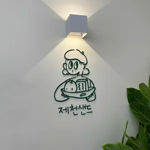 제천샌드 사진