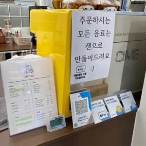 제천샌드 사진