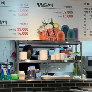 안동한우갈비 리뷰 사진