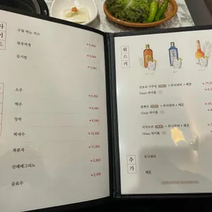 부드럽소 리뷰 사진