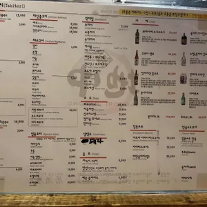 야키토리지중 리뷰 사진