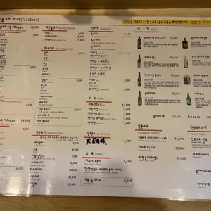 야키토리지중 리뷰 사진