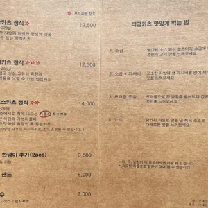 디귿 리뷰 사진