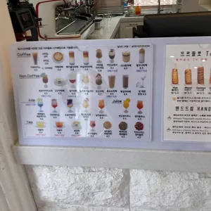 카페편안 리뷰 사진