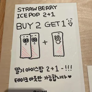 피오니 리뷰 사진