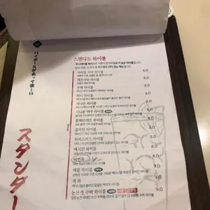 하이바 리뷰 사진