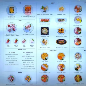 오복수산참치 리뷰 사진