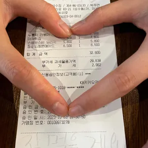 띠또분식 리뷰 사진