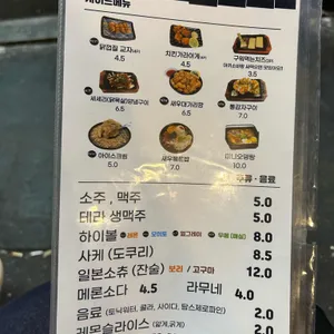 야키야 리뷰 사진