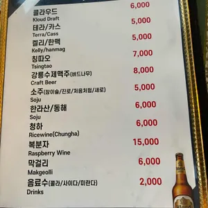 솔봉갈비 리뷰 사진
