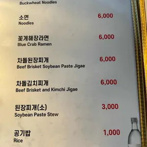 솔봉갈비 리뷰 사진