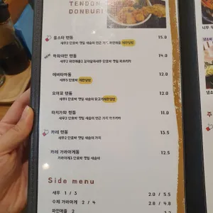 타치가와텐 리뷰 사진