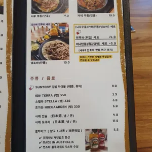 타치가와텐 리뷰 사진