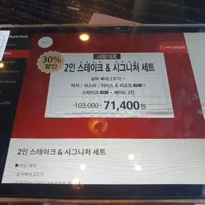 매드포갈릭 리뷰 사진