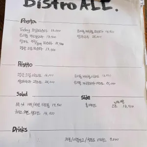 비스트로올 리뷰 사진
