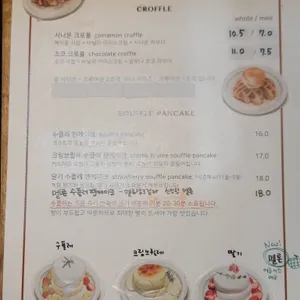 플렘므 리뷰 사진