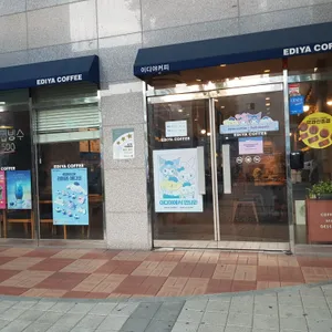 이디야 리뷰 사진