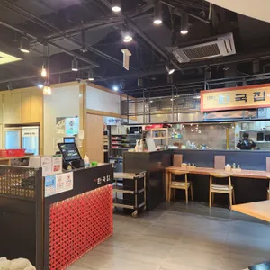 한국집 대표 사진