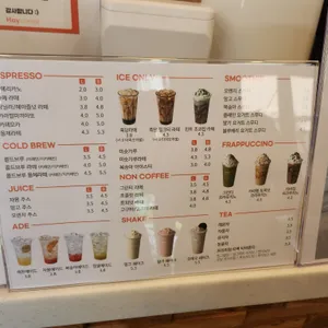 해이커피 리뷰 사진