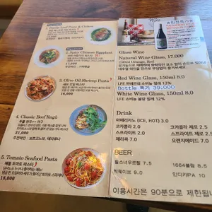리나스파스타 리뷰 사진