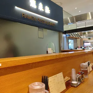 류센소 롯데백화점 리뷰 사진