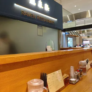 류센소 롯데백화점 리뷰 사진