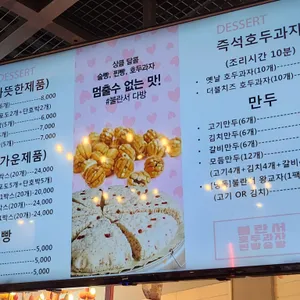 불란서다방 리뷰 사진