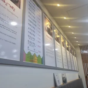 토정삼계탕 리뷰 사진